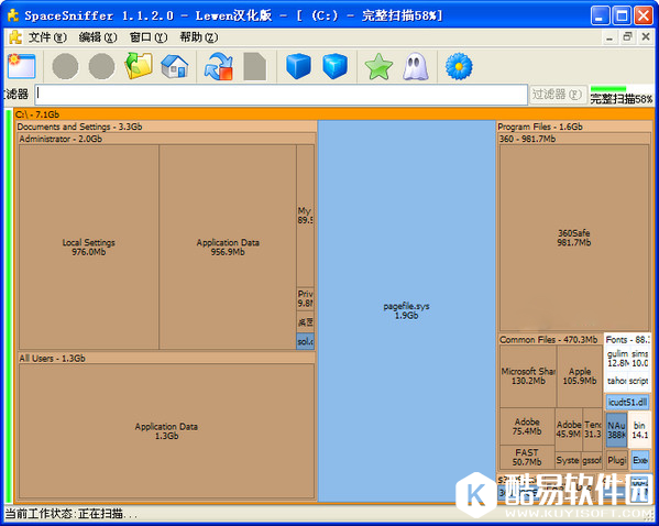 电脑硬盘清理工具SpaceSniffer好不好用
