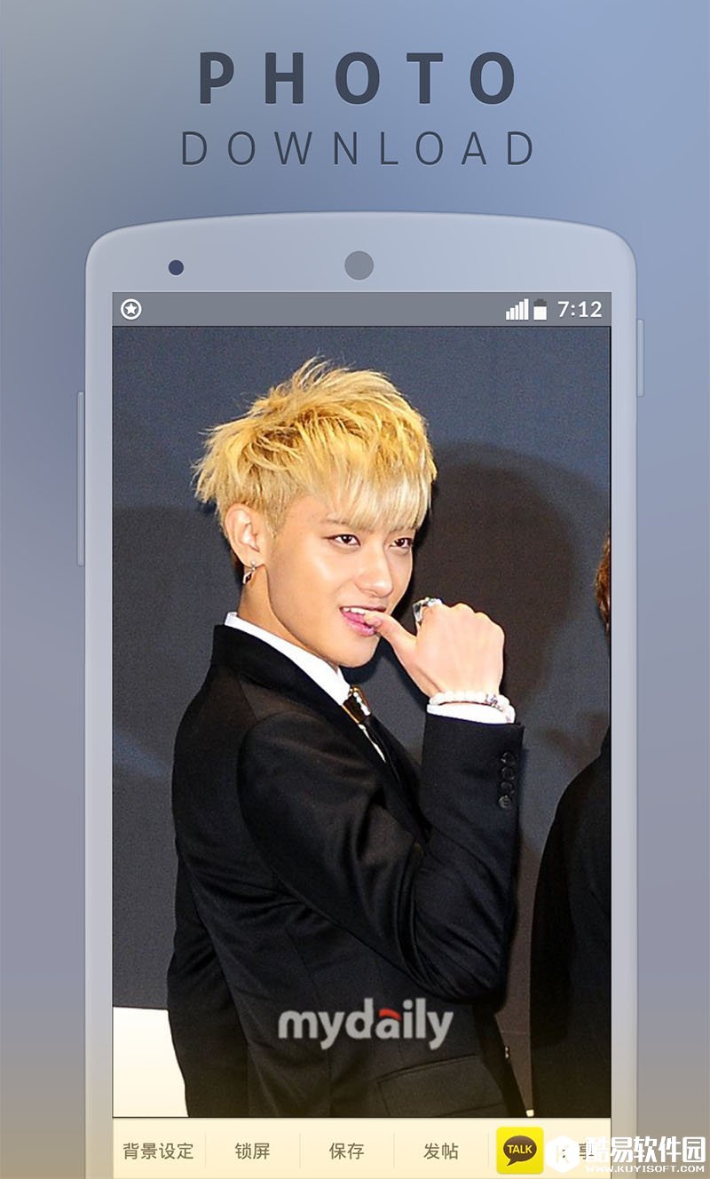 EXO粉丝群 v6.00.12安卓Android版