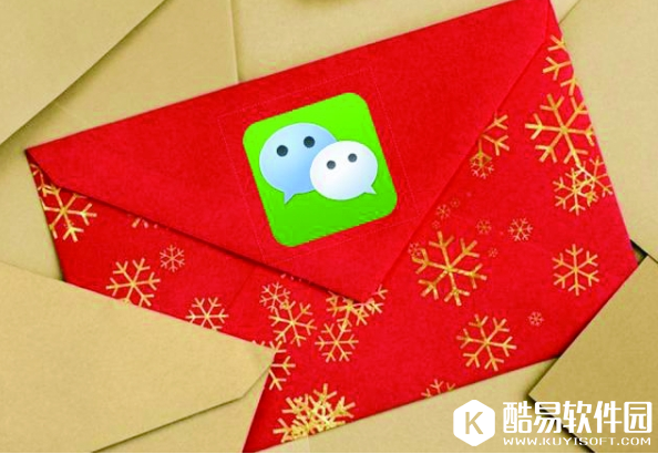 微信红包扫雷是什么 微信红包扫雷怎么玩