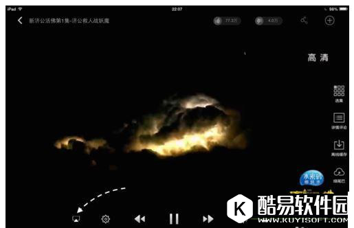 优酷视频怎么在电视上投放