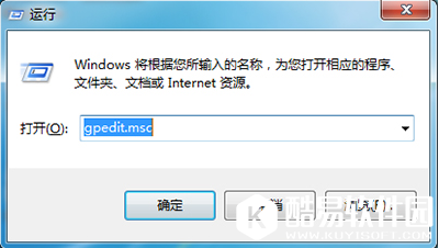 Win7控制面板打不开怎么办