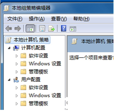 Win7控制面板打不开怎么办