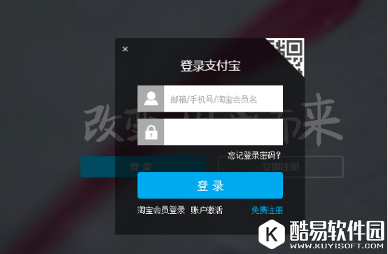 手机支付宝账单删不掉怎么办 支付宝账单删除方法