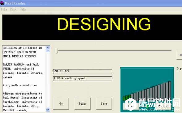 FastReader怎样快速破解压缩文件密码