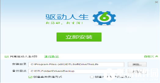 驱动人生怎么安装声卡驱动 电脑没声音怎么办