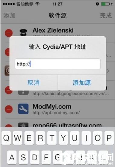怎么解决Cydia闪退 Cydia闪退怎么办处理方法