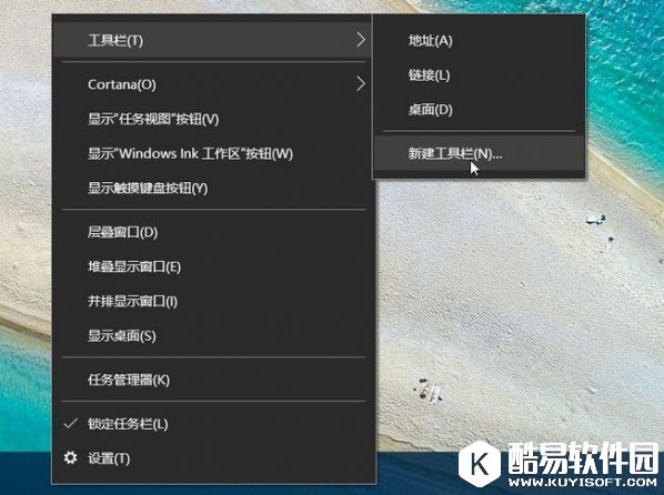 Win10快速启动栏不见了怎么办如何恢复