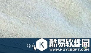 Win10快速启动栏不见了怎么办如何恢复