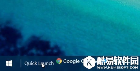 Win10快速启动栏不见了怎么办如何恢复