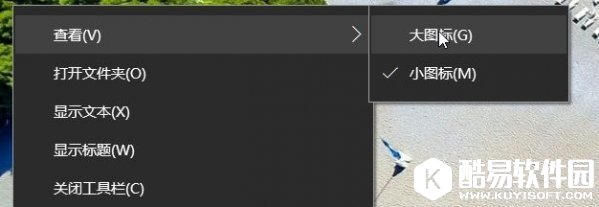 Win10快速启动栏不见了怎么办如何恢复