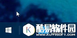 Win10快速启动栏不见了怎么办如何恢复