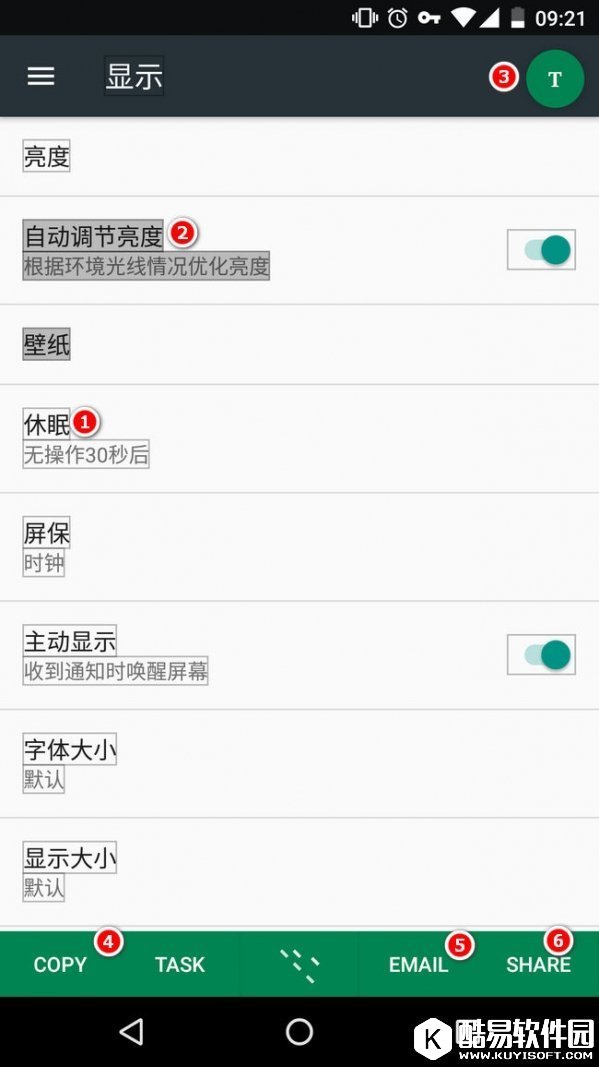 微软Clip Layer怎么用 微软Clip Layer图文使用教程