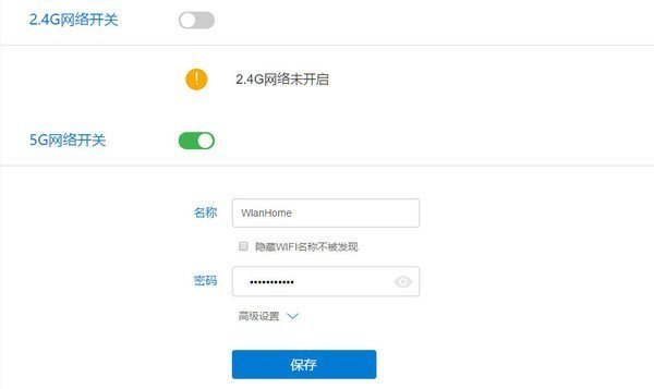 Win10设置无线网络共享方法图文教程