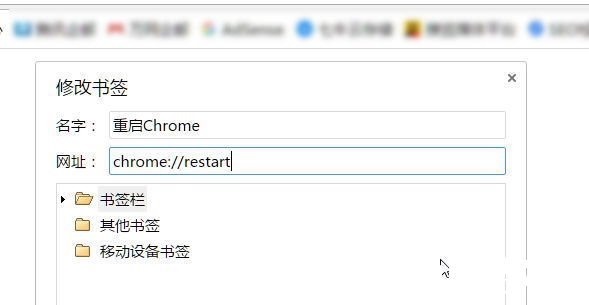 Chrome浏览器占用内存过大怎么办