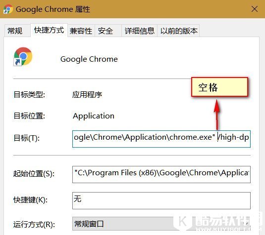 Chrome界面变大怎么办 Chrome浏览器界面缩放办法