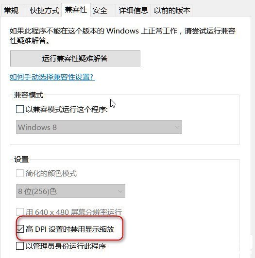 Chrome界面变大怎么办 Chrome浏览器界面缩放办法