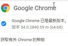 Chrome界面变大怎么办 Chrome浏览器界面缩放办法