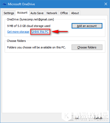 Win10 OneDrive怎么更换文件夹目录方法