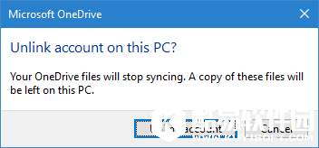 Win10 OneDrive怎么更换文件夹目录方法