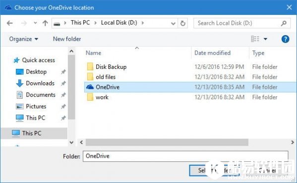 Win10 OneDrive怎么更换文件夹目录方法