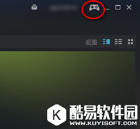 Steam怎么设置PS4手柄 ps4手柄怎么连接电脑