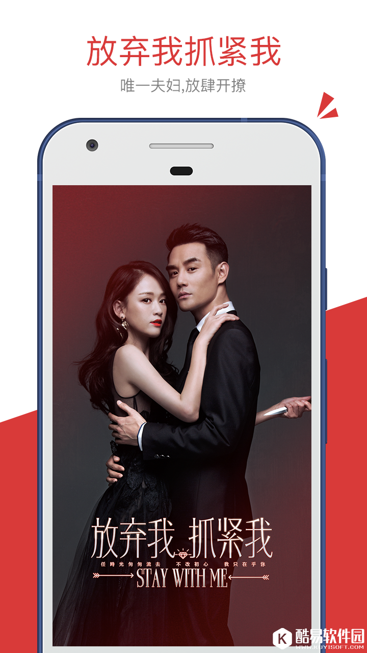 芒果TV-应用截图