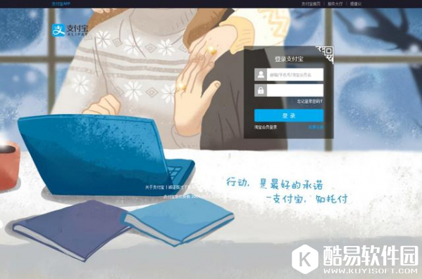 蚂蚁达客是什么 蚂蚁达客怎么玩介绍