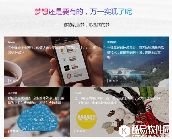 蚂蚁达客是什么 蚂蚁达客怎么玩介绍