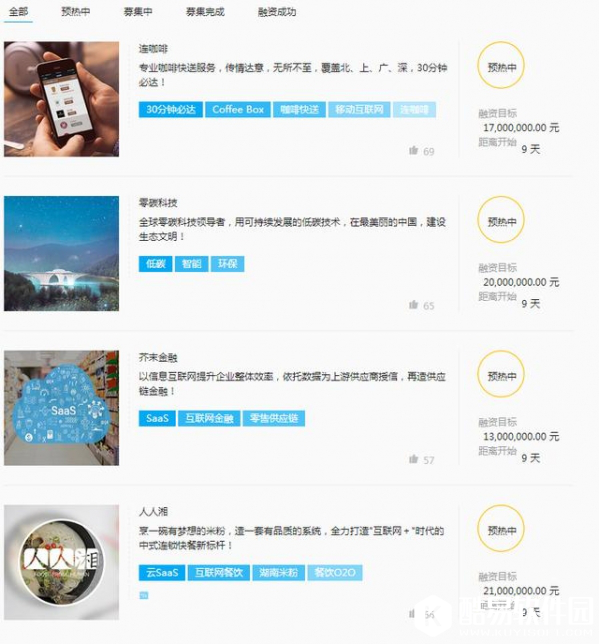 蚂蚁达客是什么 蚂蚁达客怎么玩介绍