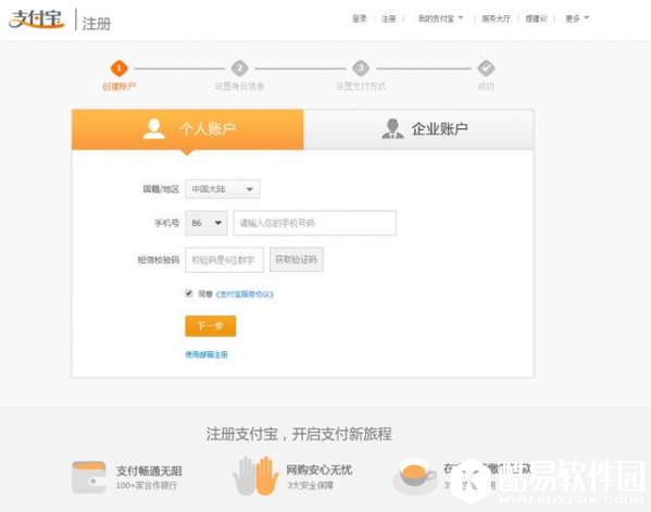 蚂蚁达客是什么 蚂蚁达客怎么玩介绍