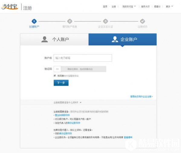 蚂蚁达客是什么 蚂蚁达客怎么玩介绍