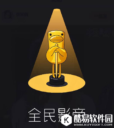 全民影帝怎么用 全民影帝使用教程