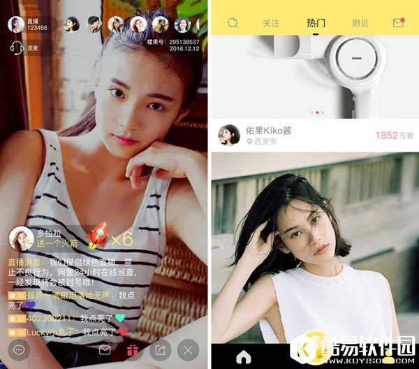 檬果直播怎么样 檬果直播怎么看不了