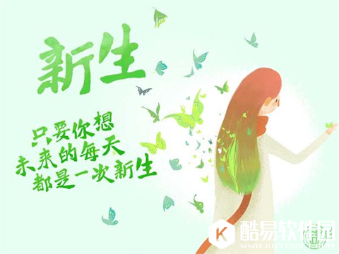 QQ空间新年关键词怎么抽取 QQ空间怎么获取新年关键词 QQ空间新年关键词怎么抽取 QQ空间怎么获取新年关键词