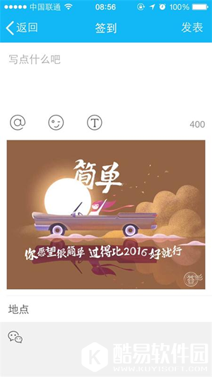 QQ空间新年关键词怎么抽取 QQ空间怎么获取新年关键词 QQ空间新年关键词怎么抽取 QQ空间怎么获取新年关键词