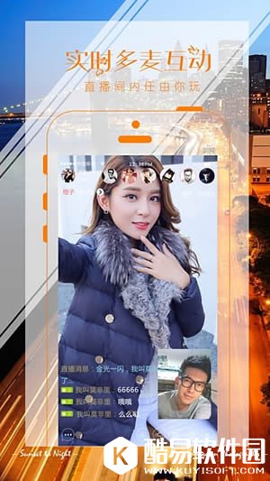 悦橙直播怎么看不了 悦橙直播进不去怎么办