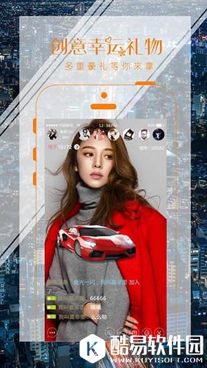 悦橙直播怎么看不了 悦橙直播进不去怎么办