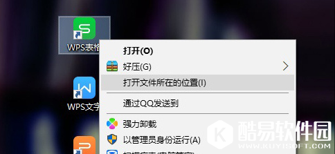 怎么屏蔽WPS弹窗广告 一键屏蔽WPS广告办法