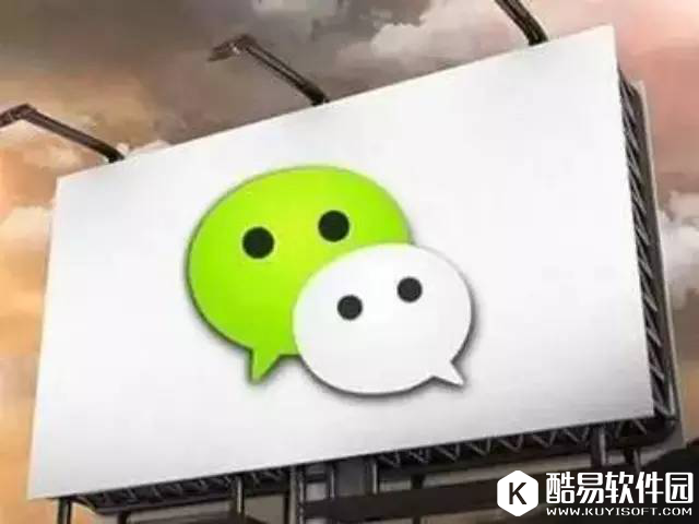 轻松玩转微信的10个超实用功能介绍