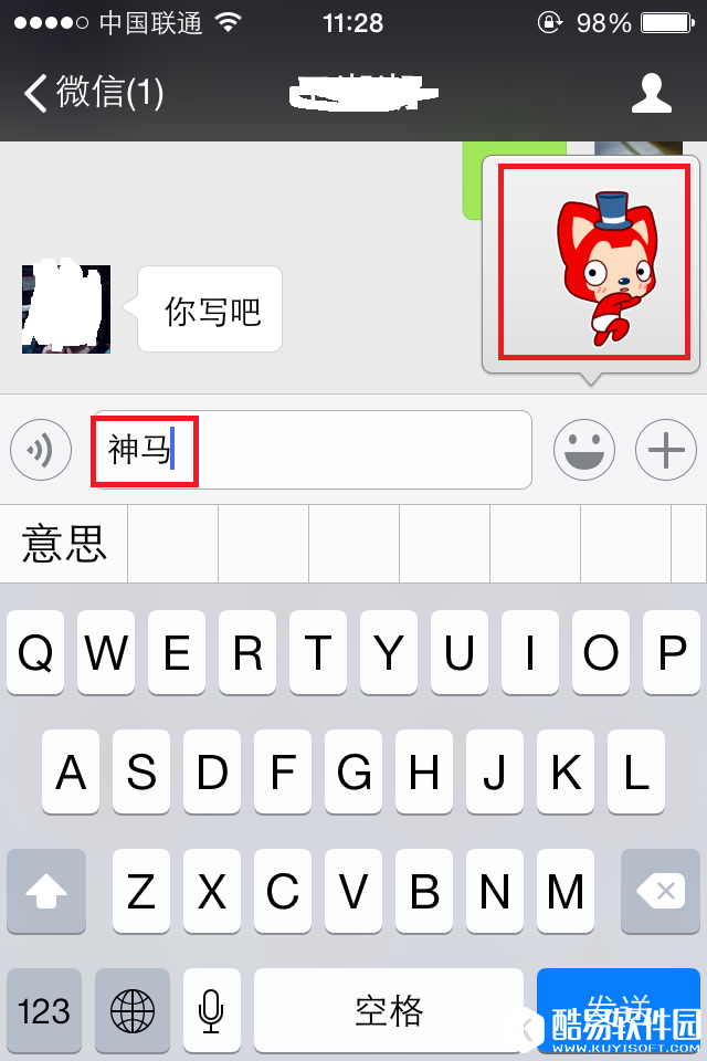 轻松玩转微信的10个超实用功能介绍