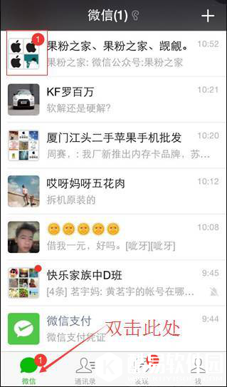 轻松玩转微信的10个超实用功能介绍