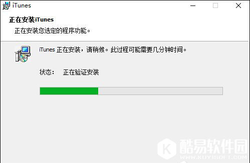 iTunes打不开怎么办 iTunes打不开解决方法