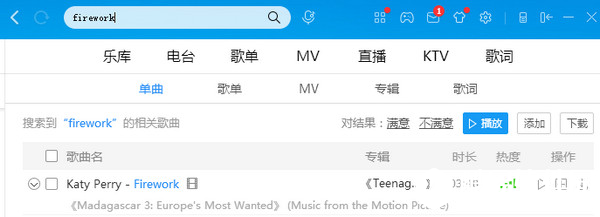 iPhone铃声怎么制作
