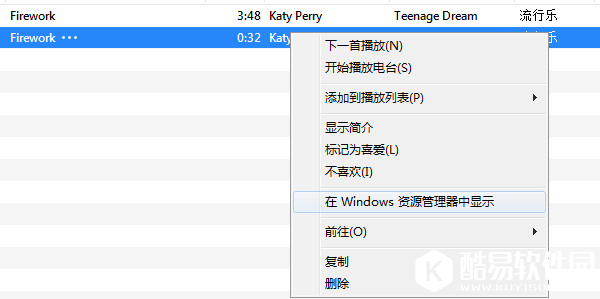 iPhone铃声怎么制作