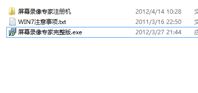 屏幕录像专家怎么样