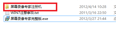 屏幕录像专家怎么样