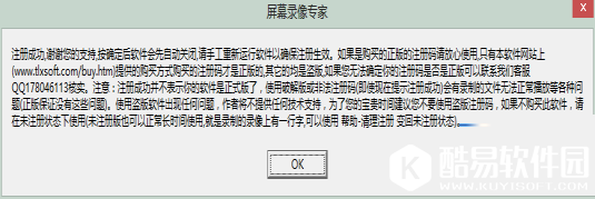 屏幕录像专家怎么样