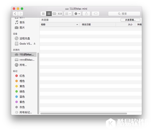 mac屏幕共享设置方法