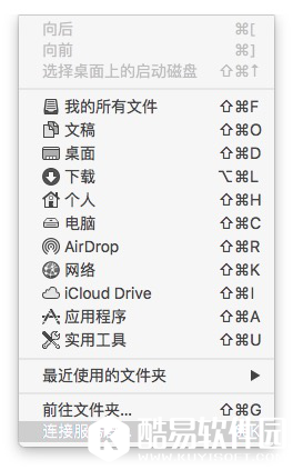 mac屏幕共享设置方法