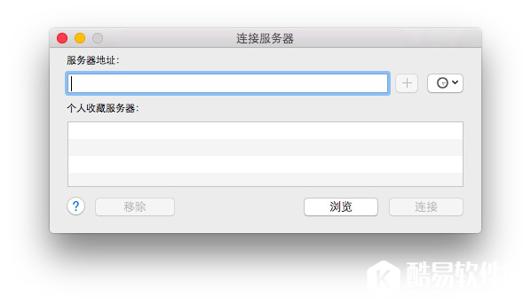 mac屏幕共享设置方法
